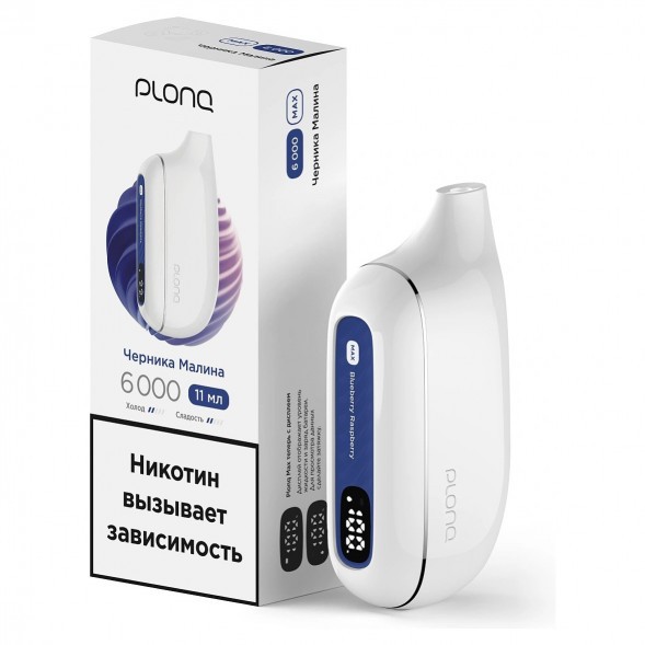 PLONQ MAX - Черника Малина (6000 затяжек) купить в Тольятти