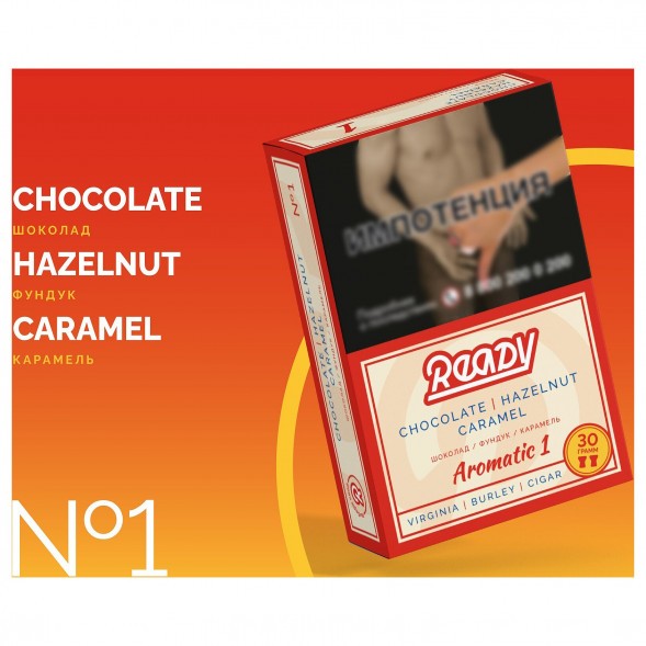 Табак Ready - №1 Choconut /Chocolate Hazelnut Caramel (Шоколад, Фундук, Карамель, 25 грамм) купить в Тольятти