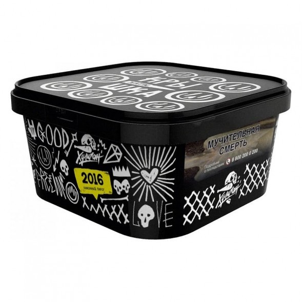 Табак Хулиган - 2016 (Лимонный Пирог, 200 грамм) купить в Тольятти