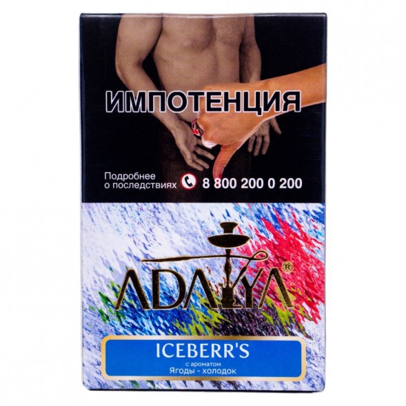 Табак Adalya - Iceberris (Ледяные Ягоды, 50 грамм, Акциз) купить в Тольятти