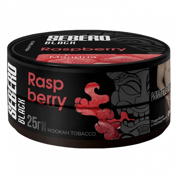 Табак Sebero Black - Raspberry (Малина, 25 грамм) купить в Тольятти