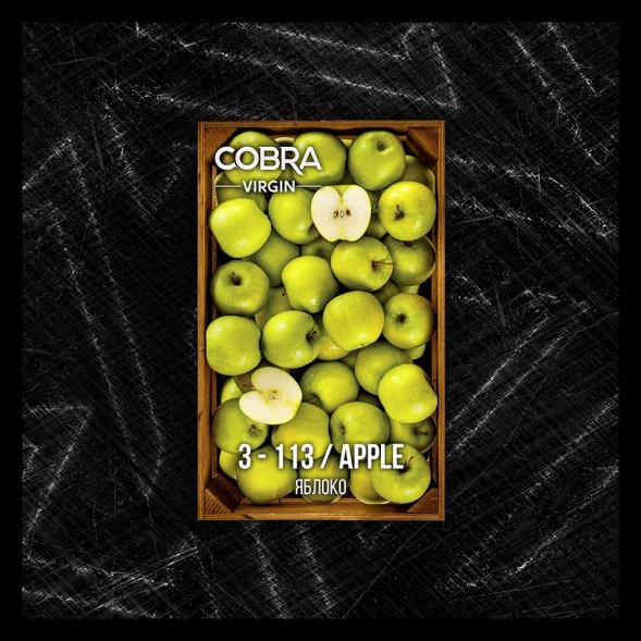 Смесь Cobra Virgin - Apple (3-113 Яблоко, 50 грамм) купить в Тольятти