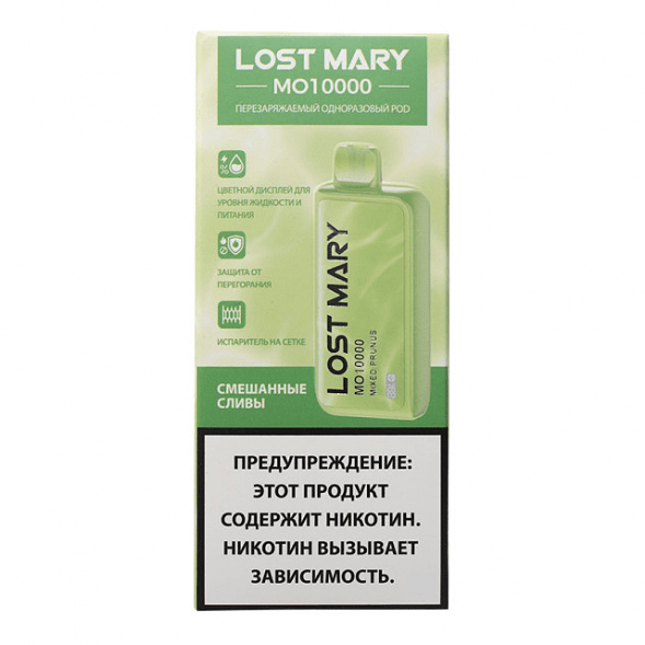 LOST MARY MO - Смешанные Сливы (Mixed Prunus, 10000 затяжек) купить в Тольятти