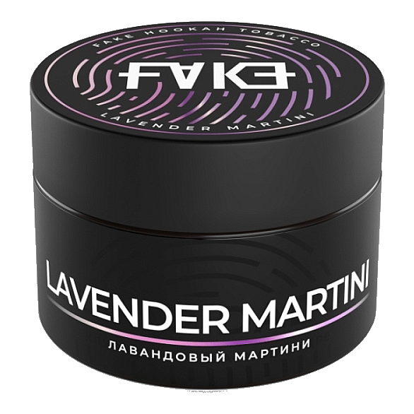 Табак FAKE - Lavender Martini (Лавандовый Мартини, 40 грамм) купить в Тольятти