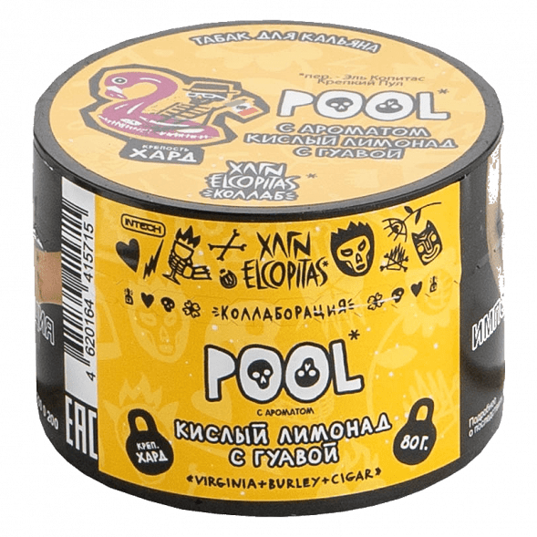 Табак Хулиган Hard - POOL (Кислый Лимонад с Гуавой, 80 грамм) купить в Тольятти