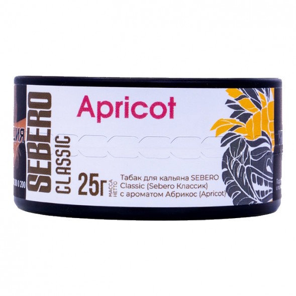Табак Sebero - Apricot (Абрикос, 25 грамм) купить в Тольятти