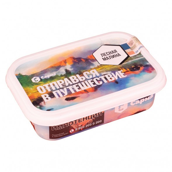 Табак Сарма - Лесная Малина (100 грамм) купить в Тольятти