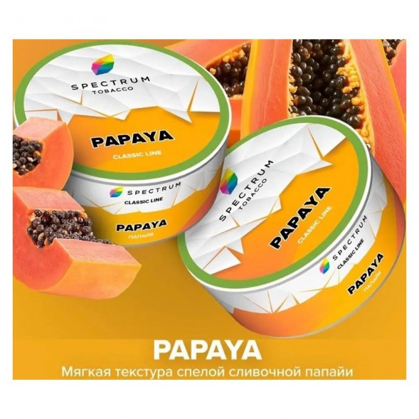Табак Spectrum - Papaya (Папайя, 100 грамм) купить в Тольятти