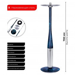 Кальян UNION - Argument 3X (Голубой, Без Колбы)