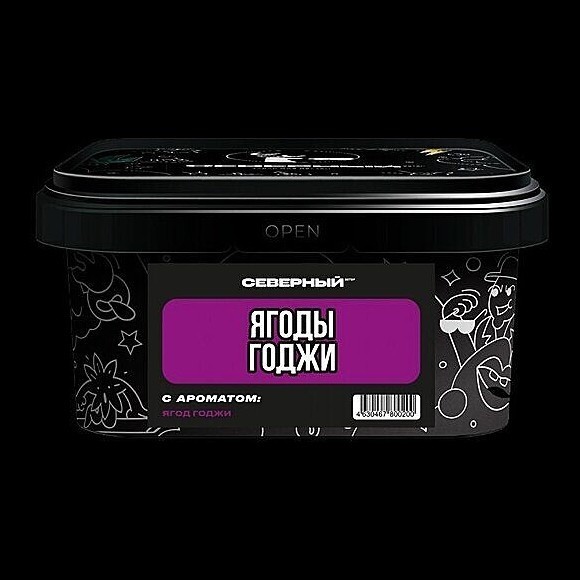 Табак Северный - Ягоды Годжи (200 грамм) купить в Тольятти