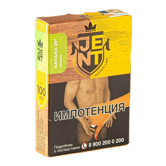 Табак Jent - Havana 29 (Мохито, 100 грамм) купить в Тольятти