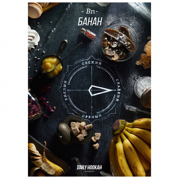 Табак Daily Hookah - Банан (60 грамм) купить в Тольятти