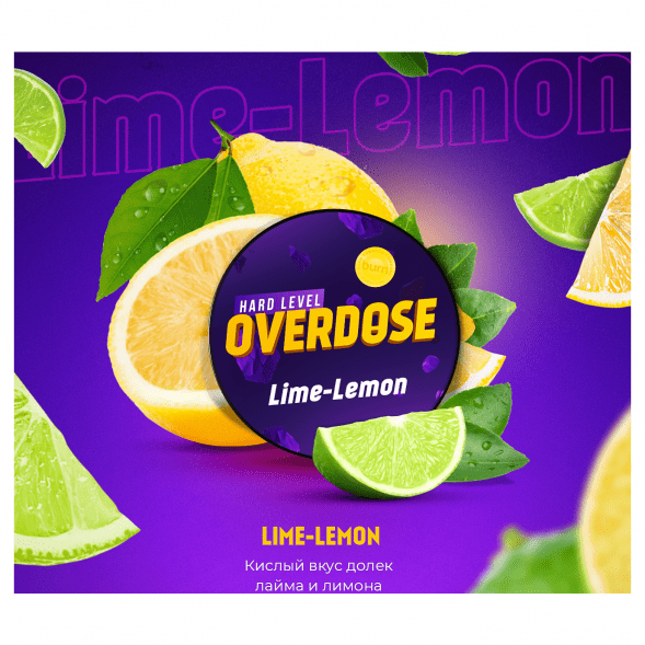 Табак Overdose - Lime-Lemon (Лимон и Лайм, 200 грамм) купить в Тольятти