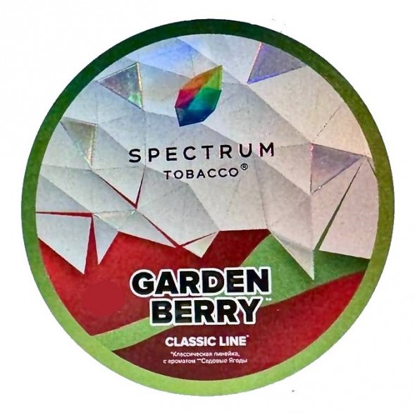 Табак Spectrum - Garden Berry (Садовые Ягоды, 200 грамм) купить в Тольятти
