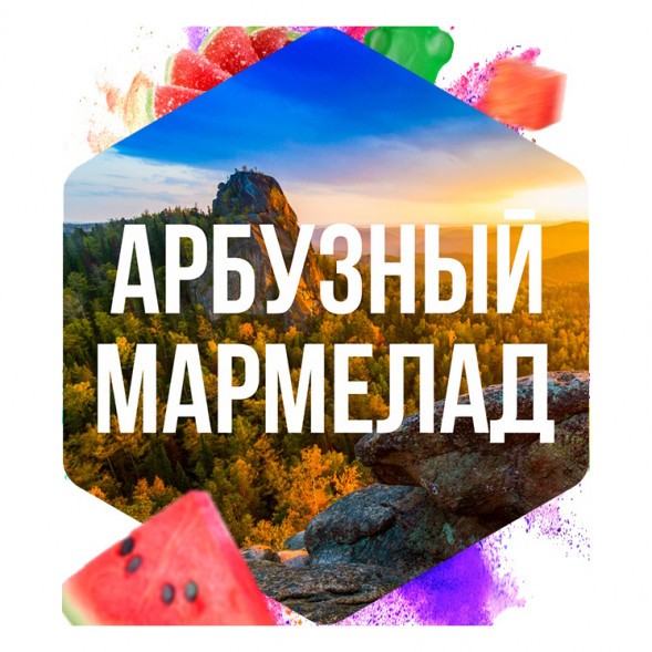Табак Сарма - Арбузный Мармелад (25 грамм) купить в Тольятти