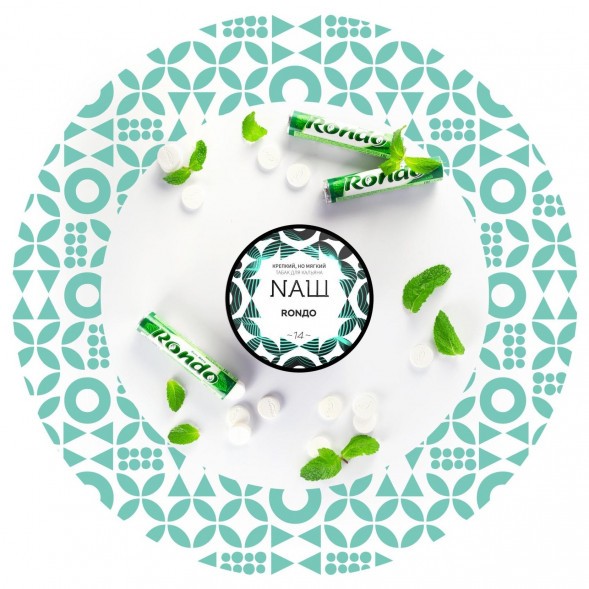 Табак NАШ - Рондо (100 грамм) купить в Тольятти