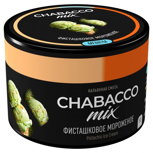 Смесь Chabacco MIX MEDIUM - Pistachio Ice Cream (Фисташковое Мороженое, 50 грамм) купить в Тольятти