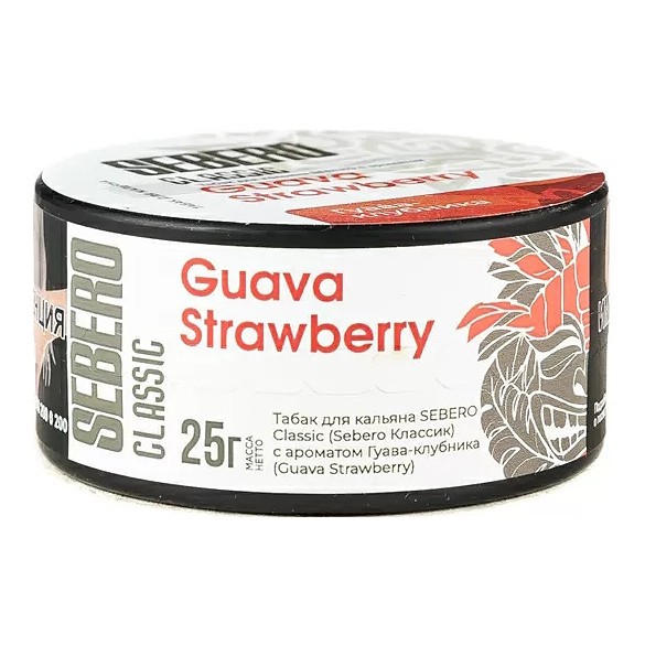 Табак Sebero - Guava Strawberry (Гуава и Клубника, 25 грамм) купить в Тольятти