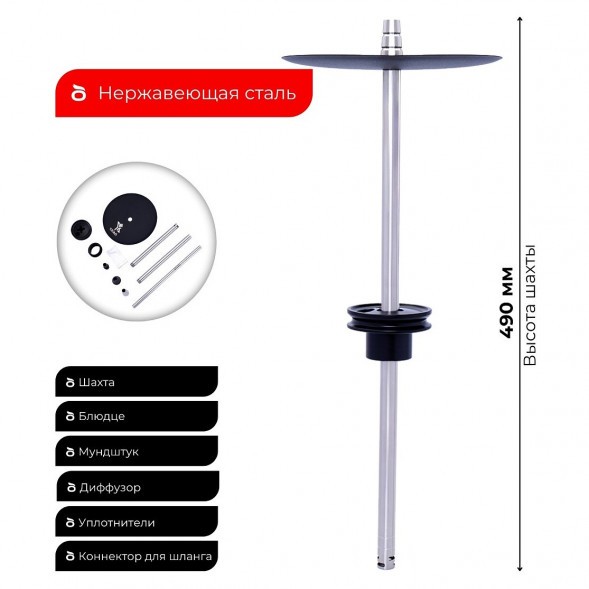 Кальян Y.K.A.P. - ECO Black E2 (Без Колбы) купить в Тольятти