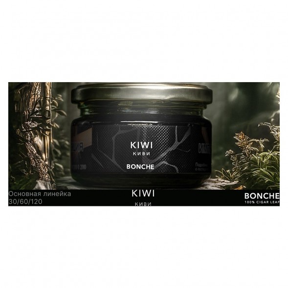 Табак Bonche - Kiwi (Киви, 30 грамм) купить в Тольятти