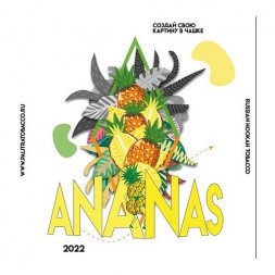 Табак Palitra - Ananas (Ананас, 40 грамм)