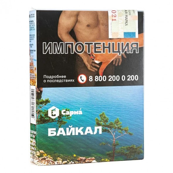 Табак Сарма - Байкал (25 грамм) купить в Тольятти