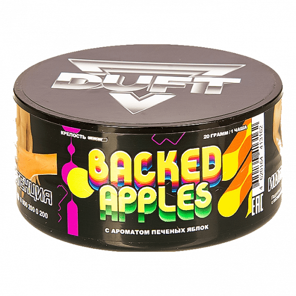 Табак Duft - Baked Apples (Печёные Яблоки, 20 грамм) купить в Тольятти