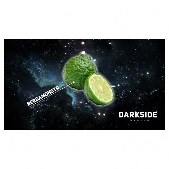 Табак DarkSide Core - BERGAMONSTR (Бергамонстр, 100 грамм) купить в Тольятти
