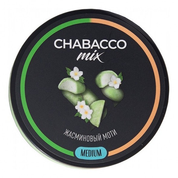 Смесь Chabacco MIX MEDIUM - Jasmine Mochi (Жасминовый Моти, 200 грамм) купить в Тольятти