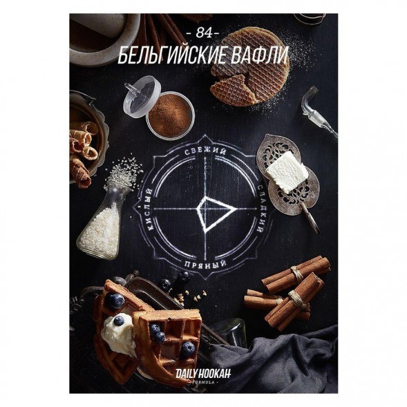 Табак Daily Hookah - Бельгийские Вафли (60 грамм) купить в Тольятти