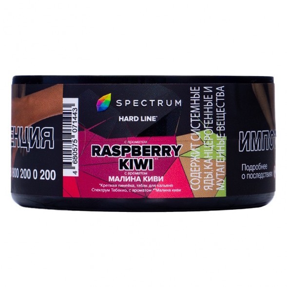 Табак Spectrum Hard - Raspberry Kiwi (Малина Киви, 25 грамм) купить в Тольятти