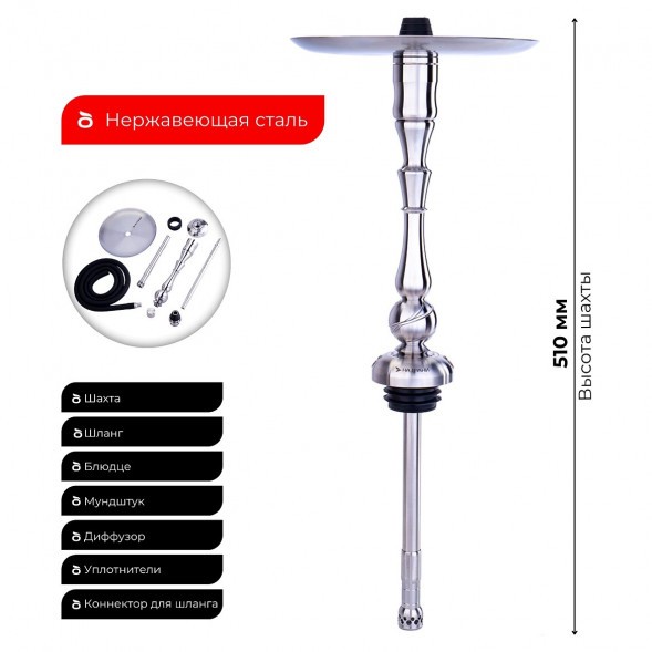 Кальян На Грани - Модель 2 (Без Колбы) купить в Тольятти