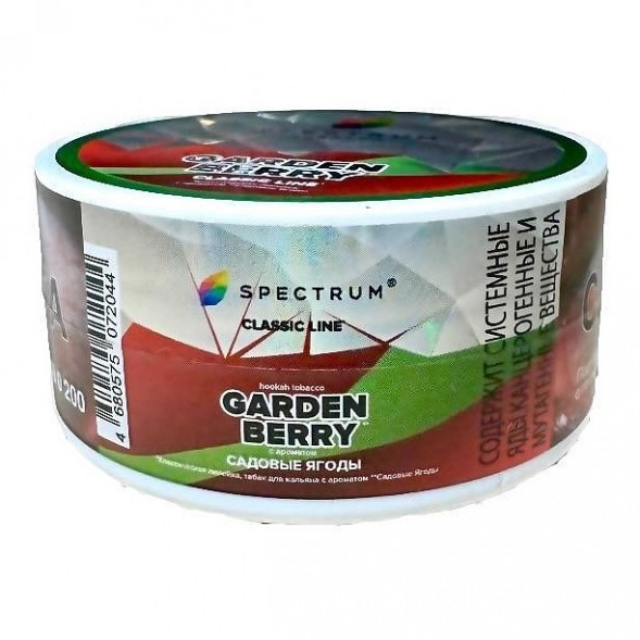Табак Spectrum - Garden Berry (Садовые Ягоды, 25 грамм) купить в Тольятти