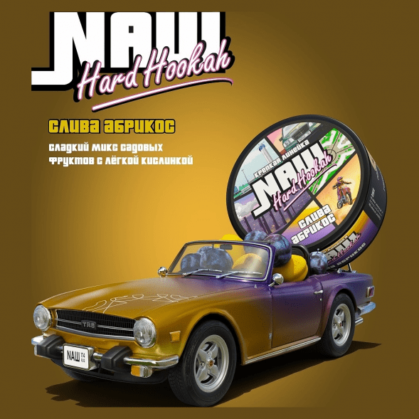 Табак NАШ HARD - Слива Абрикос (100 грамм) купить в Тольятти