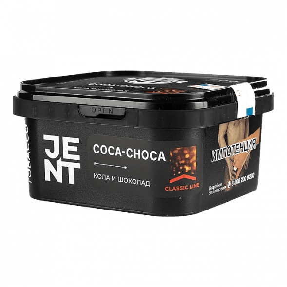 Табак Jent - Coca Choca (Кола и Шоколад, 200 грамм) купить в Тольятти