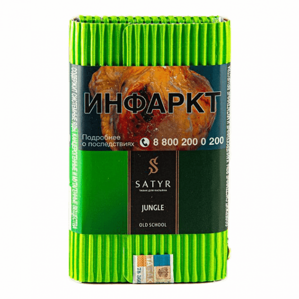 INFLAVE SPIN - Ананас Кокос (8000 затяжек) купить в Тольятти