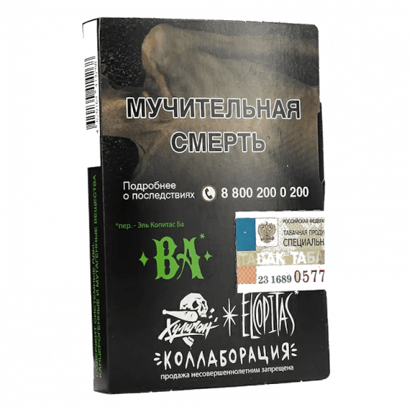 Табак Хулиган - BA (Ромовая Баба, 25 грамм) купить в Тольятти