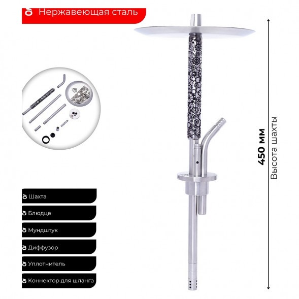 Кальян Mexanika - STM MS (Без Колбы) купить в Тольятти