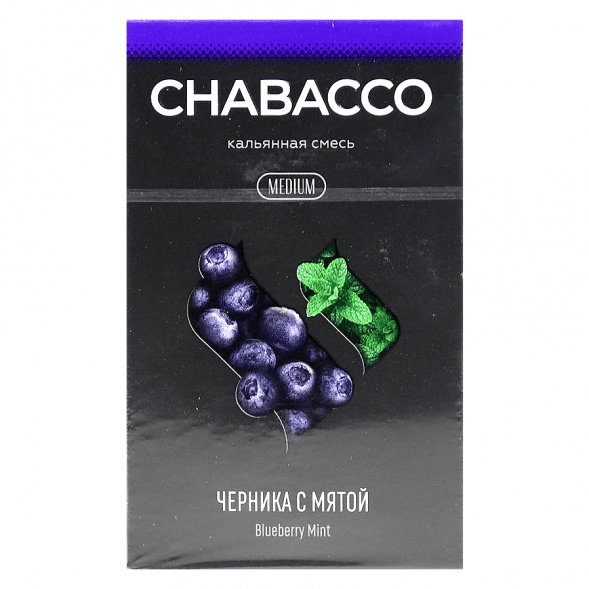 Смесь Chabacco MEDIUM - Blueberry Mint (Черника с Мятой, 40 грамм) купить в Тольятти