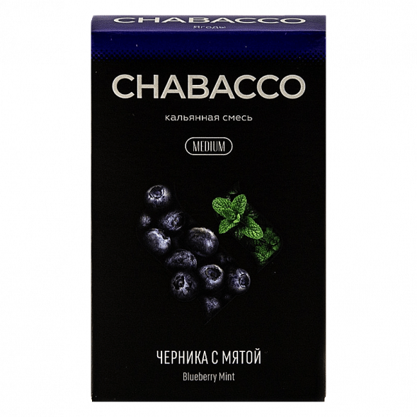 Смесь Chabacco MEDIUM - Blueberry Mint (Черника с Мятой, 40 грамм) купить в Тольятти