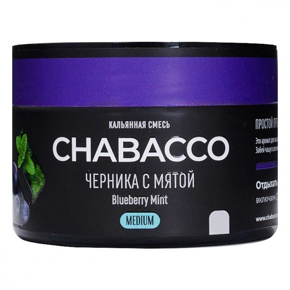 Смесь Chabacco MEDIUM - Blueberry Mint (Черника с Мятой, 40 грамм) купить в Тольятти