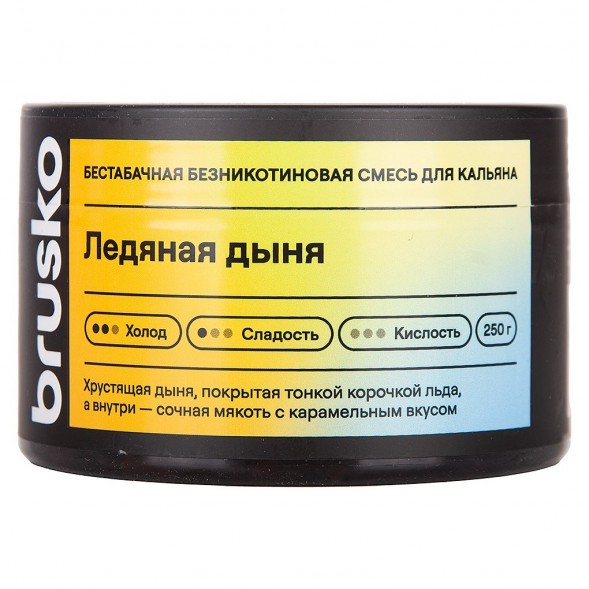 Смесь Brusko Zero - Ледяная Дыня (250 грамм) купить в Тольятти