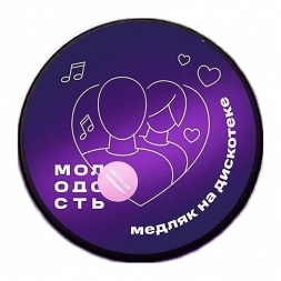 Табак Молодость - Медляк на Дискотеке (Ванильный Шейк и Асаи, 100 грамм)