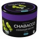 Смесь Chabacco MEDIUM - Ice Grape (Освежающий Виноград, 50 грамм) купить в Тольятти