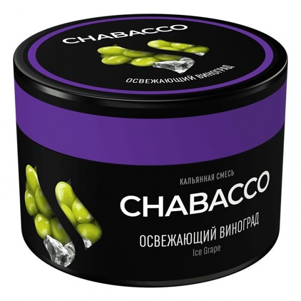Смесь Chabacco MEDIUM - Ice Grape (Освежающий Виноград, 50 грамм) купить в Тольятти