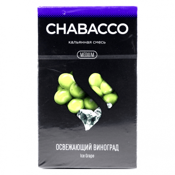 Смесь Chabacco MEDIUM - Ice Grape (Освежающий Виноград, 50 грамм) купить в Тольятти