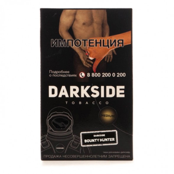 Табак DarkSide Core - BOUNTY HUNTER (Ледяной Кокос, 100 грамм) купить в Тольятти