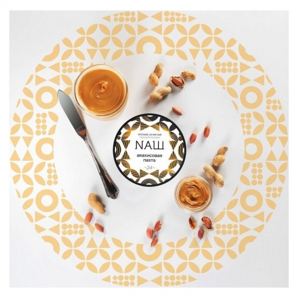 Табак NАШ - Арахисовая Паста (40 грамм) купить в Тольятти