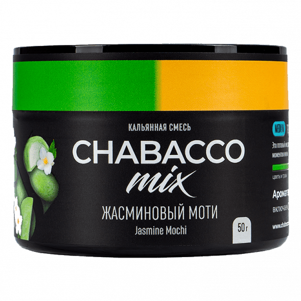 Смесь Chabacco MIX MEDIUM - Jasmine Mochi (Жасминовый Моти, 50 грамм) купить в Тольятти