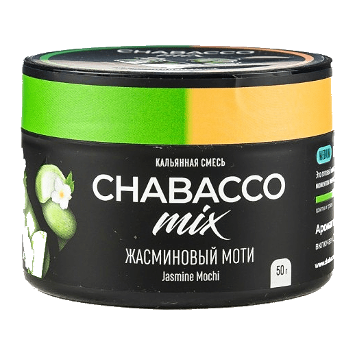 Смесь Chabacco MIX MEDIUM - Jasmine Mochi (Жасминовый Моти, 50 грамм) купить в Тольятти